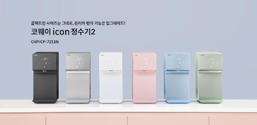 매일 더 맛있는 물, 코웨이 아이콘 2로
