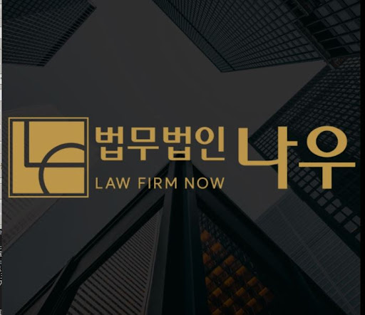울산변호사가 알려주는 피해자 합의 진행 시 주의할 사항들