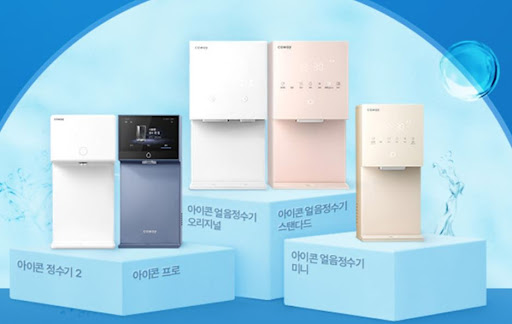 코웨이고객센터 접수와 동시에 진행되는 원격 기기 진단 기술