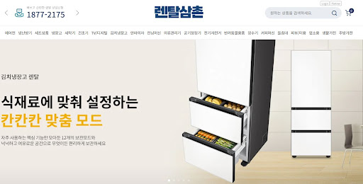 냉장고와 세탁기 세트상품으로 신혼 가전 예산을 절감하는 렌탈삼촌의 추천 조합