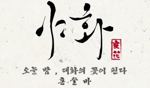 야화 혼술바가 혼술바창업 운영 인력 최소화 구조를 설명하는 방법