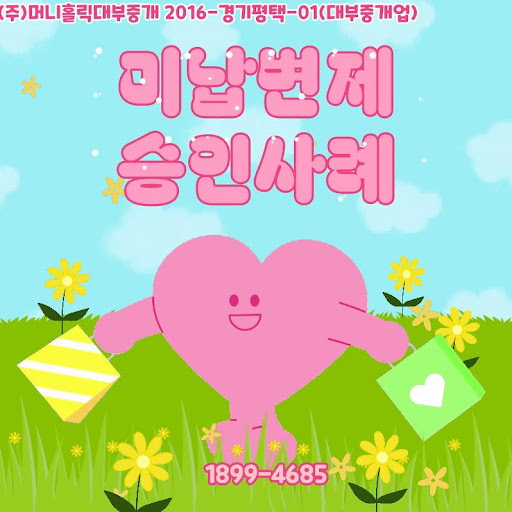 개인회생대출, 새로운 시작을 위한 현명한 선택