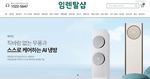 에어컨렌탈 파워 송풍 팬이 넓은 상업 매장 끝까지 냉기를 보내는 원리를 임렌탈샵 가이드로 확인하세요