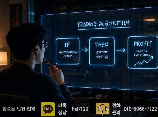 해선플러스, 해외선물미니계좌 정보를 찾을 때 참고할 콘텐츠 구성