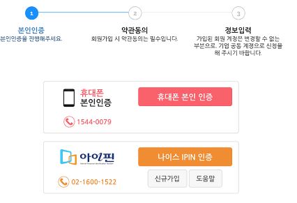 코드엠샵 / 우커머스