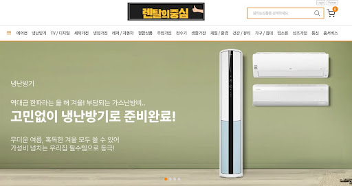 렌탈의중심 전문가가 들려주는 저신용가전렌탈 위약금 예방 계약 노하우