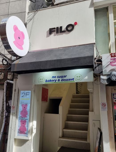 홍대카페 필로베이커리가 선보이는 스테비아 디저트의 감미료 원리