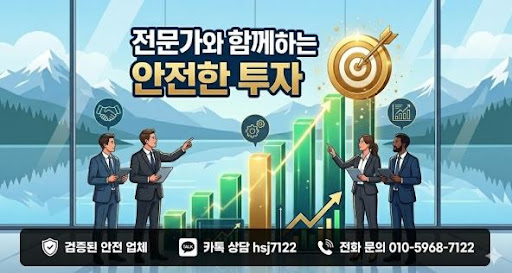 굿모닝해선, 해외선물대여계좌 이용 전 거래 조건 비교 안내
