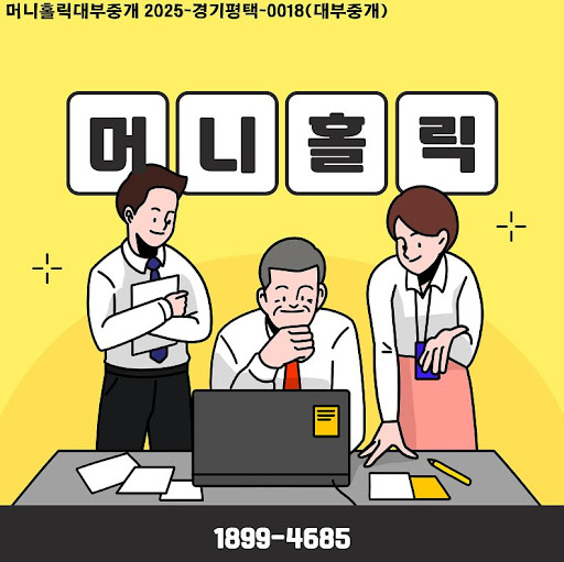 머니홀릭 개인회생자대출 신청 가이드라인