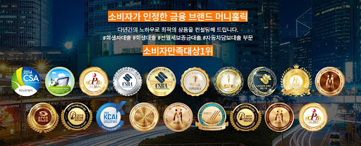 머니홀릭의 투명한 개인회생자대출 시스템 알아보기