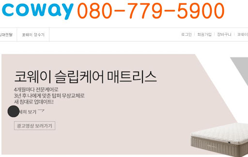 웅진코웨이 침대렌탈, 최고의 수면 파트너