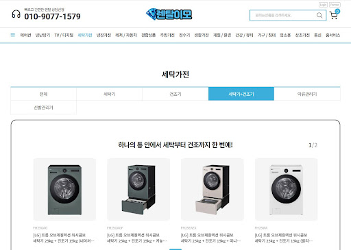 워시타워렌탈의 도어 글라스 내구성과 열 차단 기술에 대한 정보성 리뷰