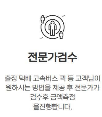 노트북매입 - 전자샵