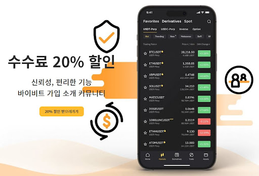 바이비트, '바이비트 이오스(BYB EOS)' 코인 발행 및 상장