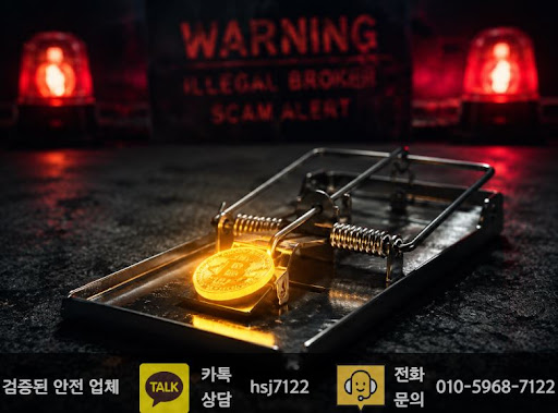 해외선물대여업체 정보가 필요할 때 해선플러스에서 확인하는 방법