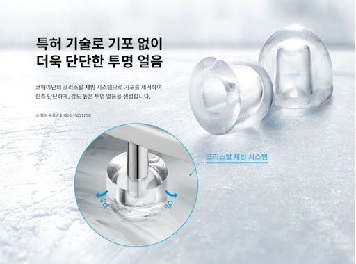 얼음과 정수, 한 번에 해결! 코웨이얼음정수기 렌탈로 편리하게 이용하세요!