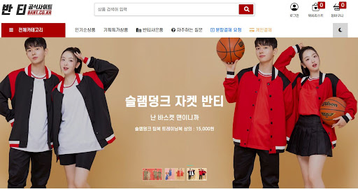 축구복 반티 디자인 결정 전 꼭 확인해야 할 등번호 및 로고 인쇄 가이드